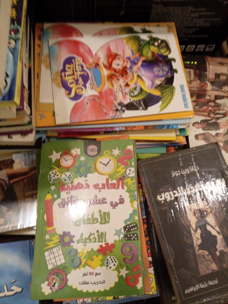 الكتب - 4