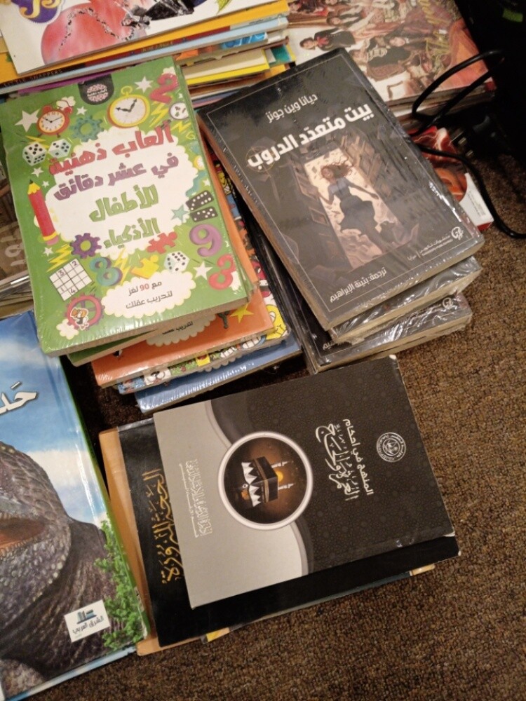 الكتب - 2