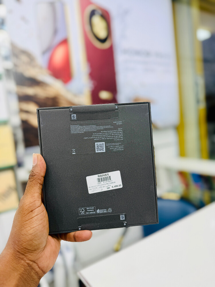 Samsung Galaxy Z Fold 8 Ultra - 2