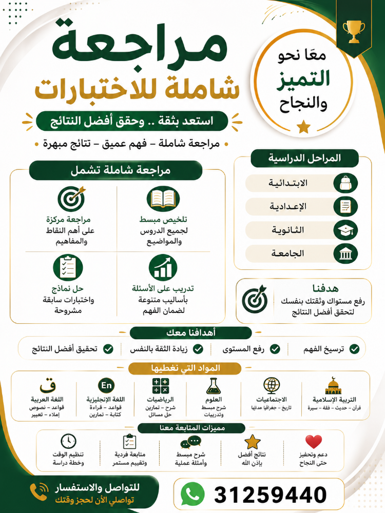 خدماتنا - 1