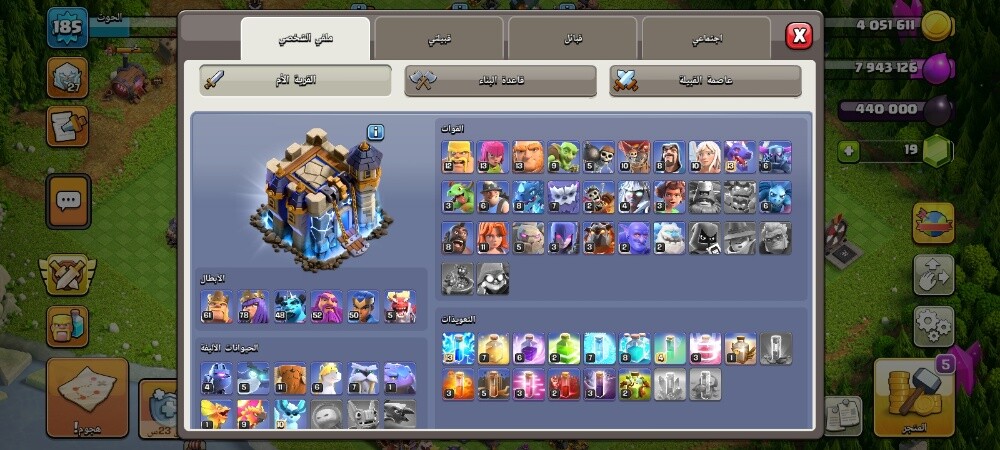 شبه ماكس - 2