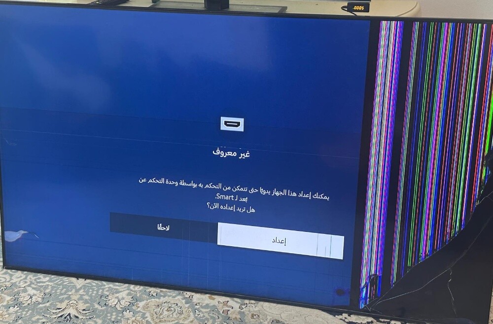 Samsung UHD 65" SMART TV - 1