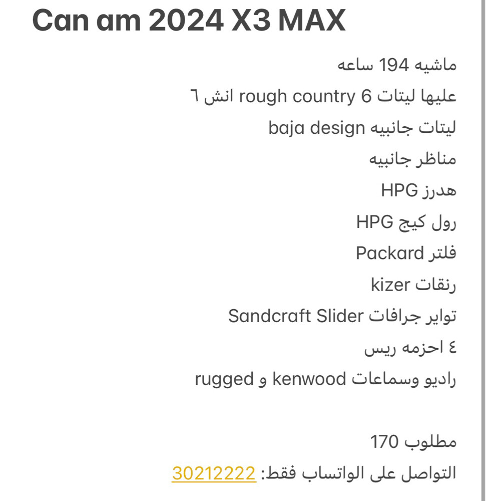 كانام ٢٠٢٤ - 2