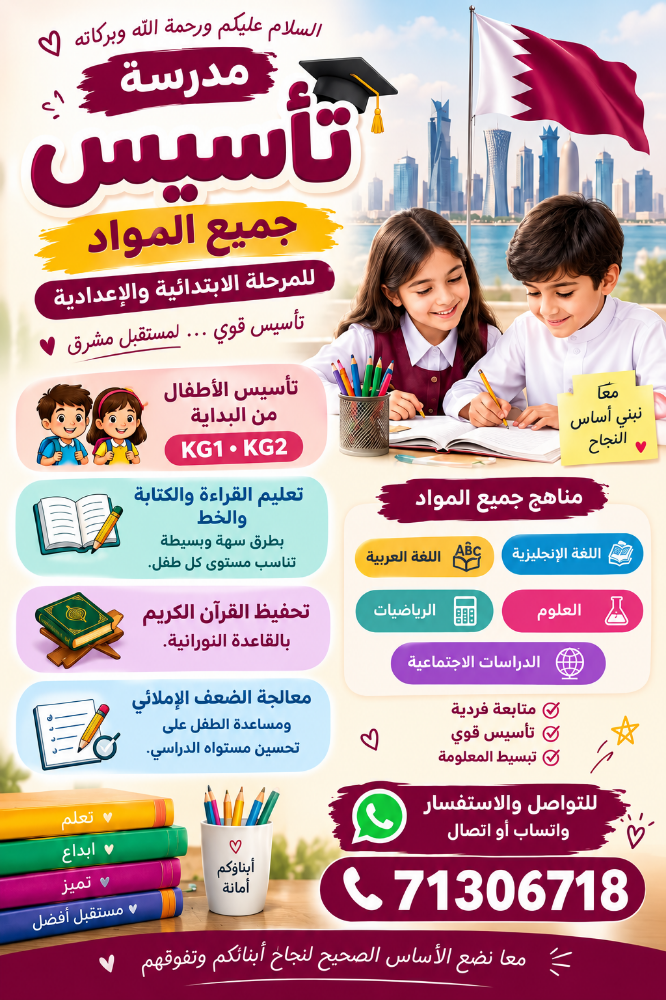 لإمتياز - 1