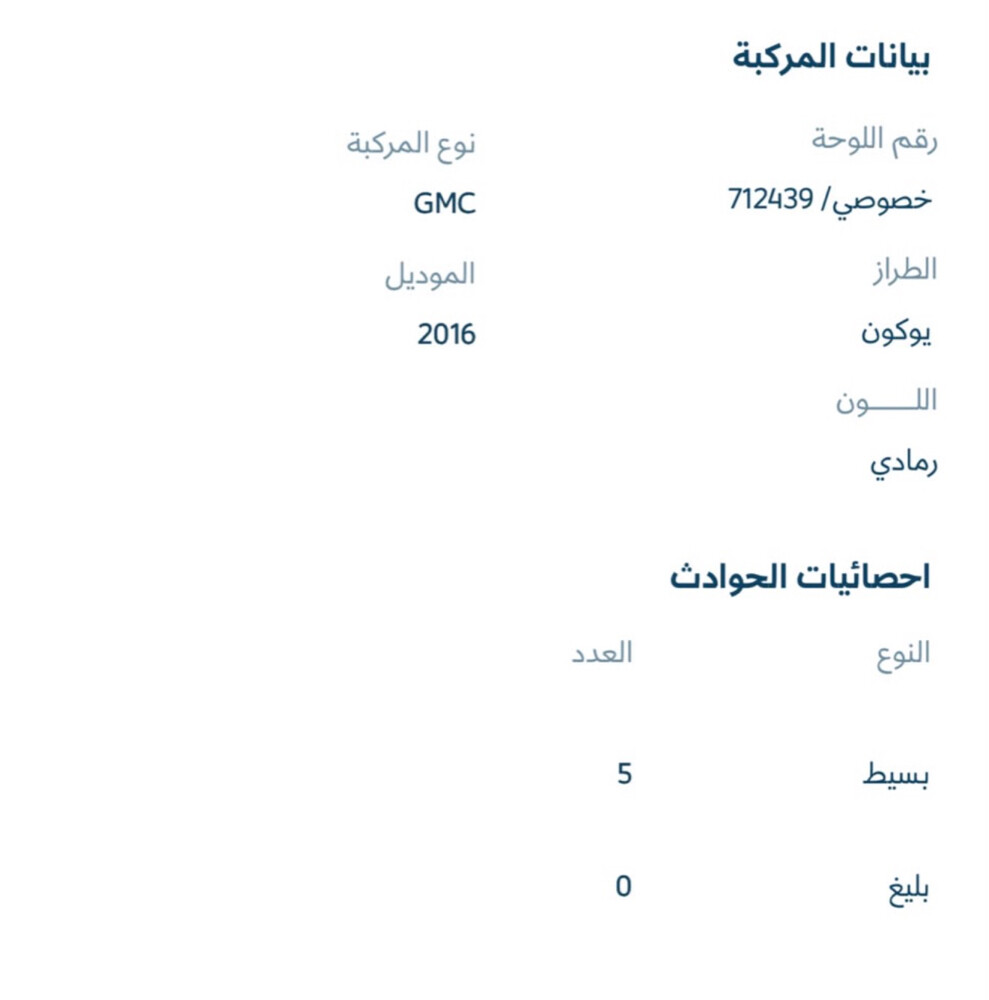 للبيع  - 3