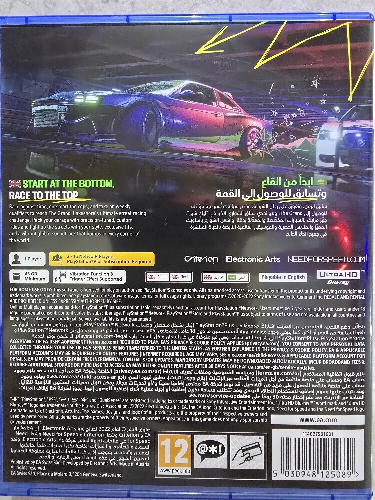 Need For Speed PS5 Unbound - 2