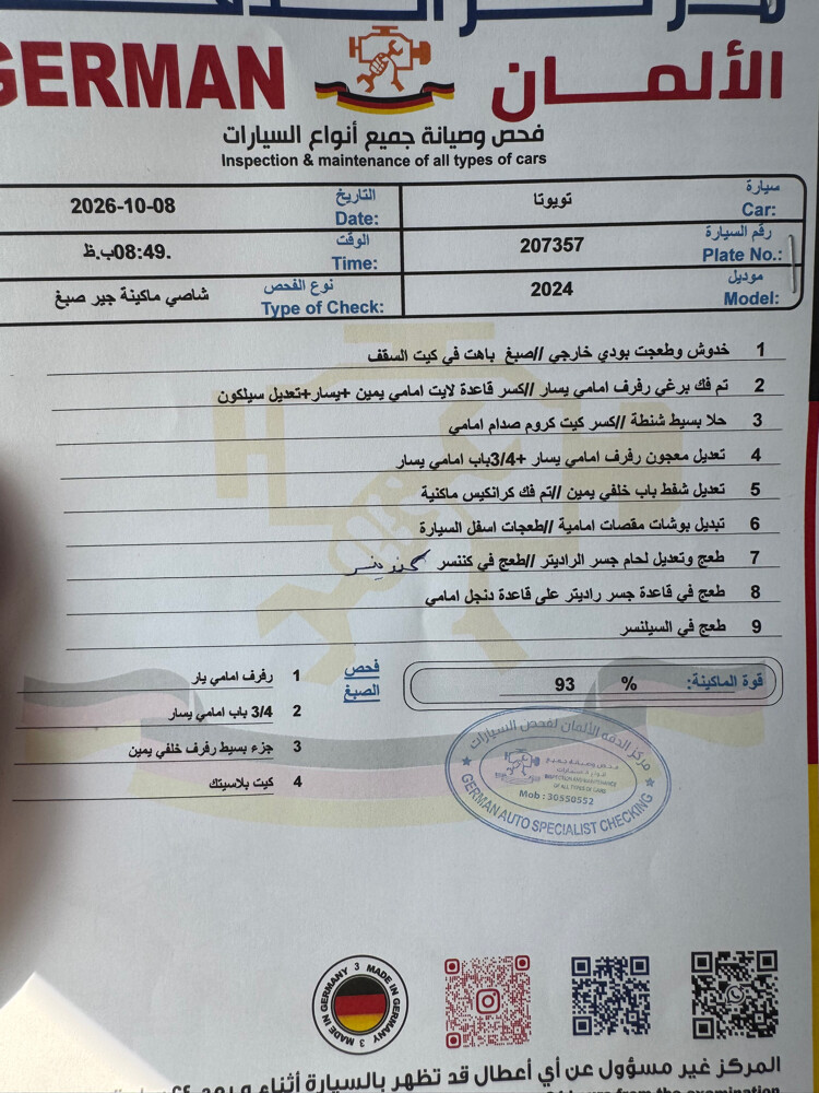 للبيع تويوتا كامري - 4