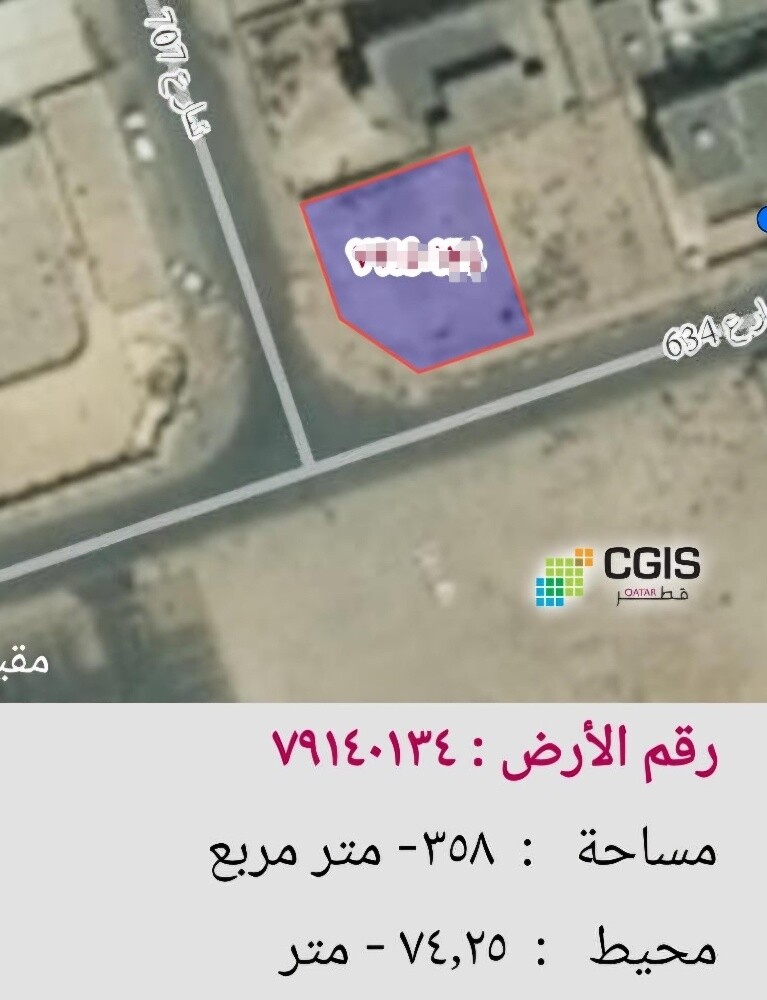 ارض شارعين زاوية موقع مميز - 2