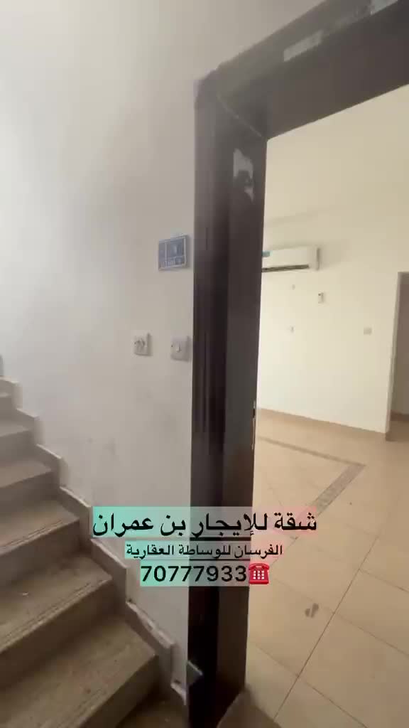 للايجار شقه بن عمران  - 6