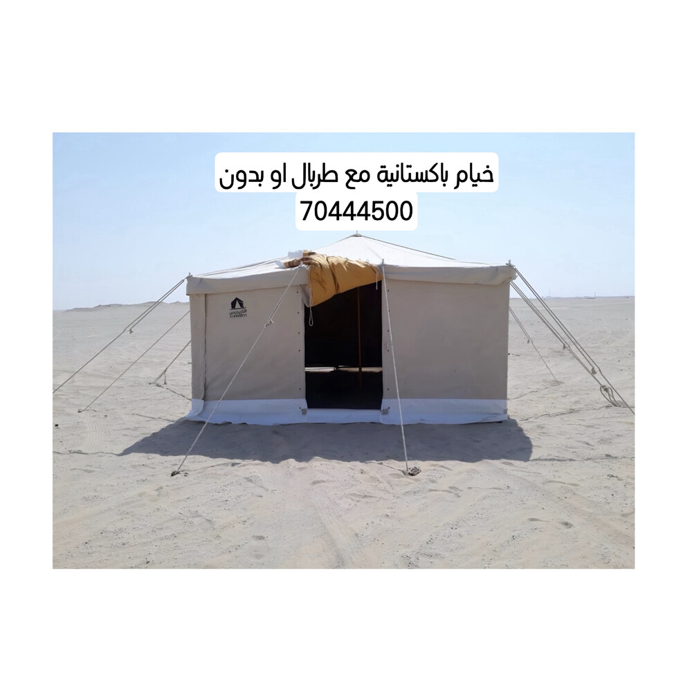 جميع احجام الخيام واتر بروف - 1
