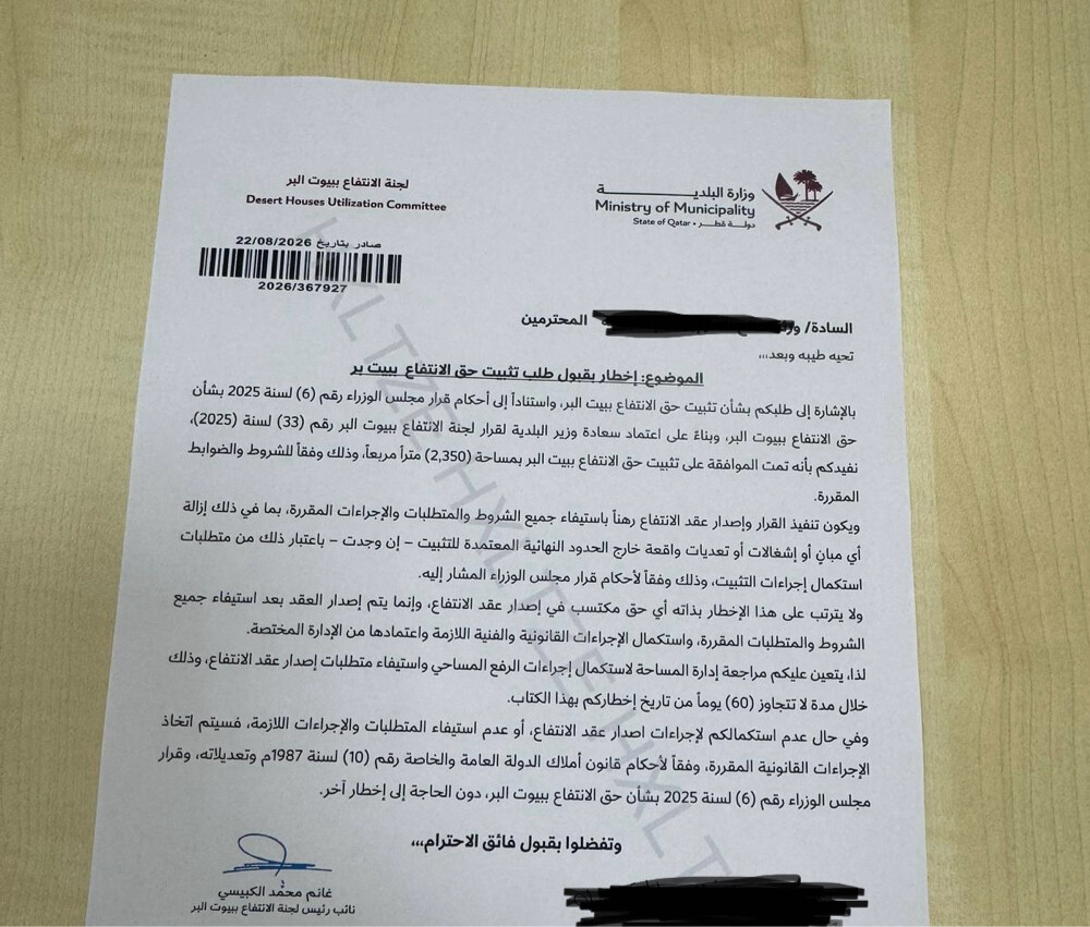 للبيع بيت  بر ام بركه  - 2