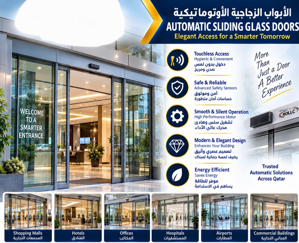 شركة رائدة في مجال ابواب الشتر - 8