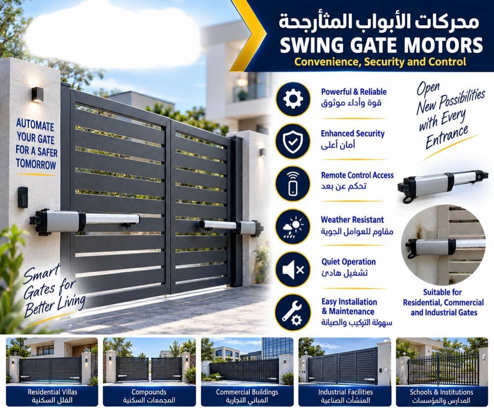 شركة رائدة في مجال ابواب الشتر - 2