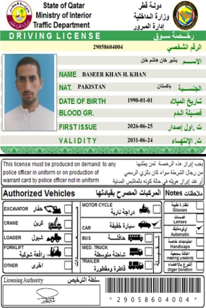 baser khan - 1