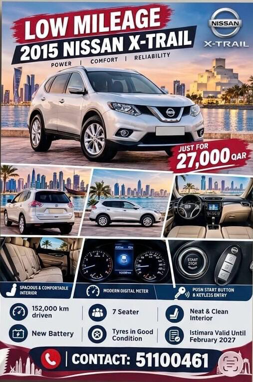 Nissan X-Trail 2015 Low mileage - 1