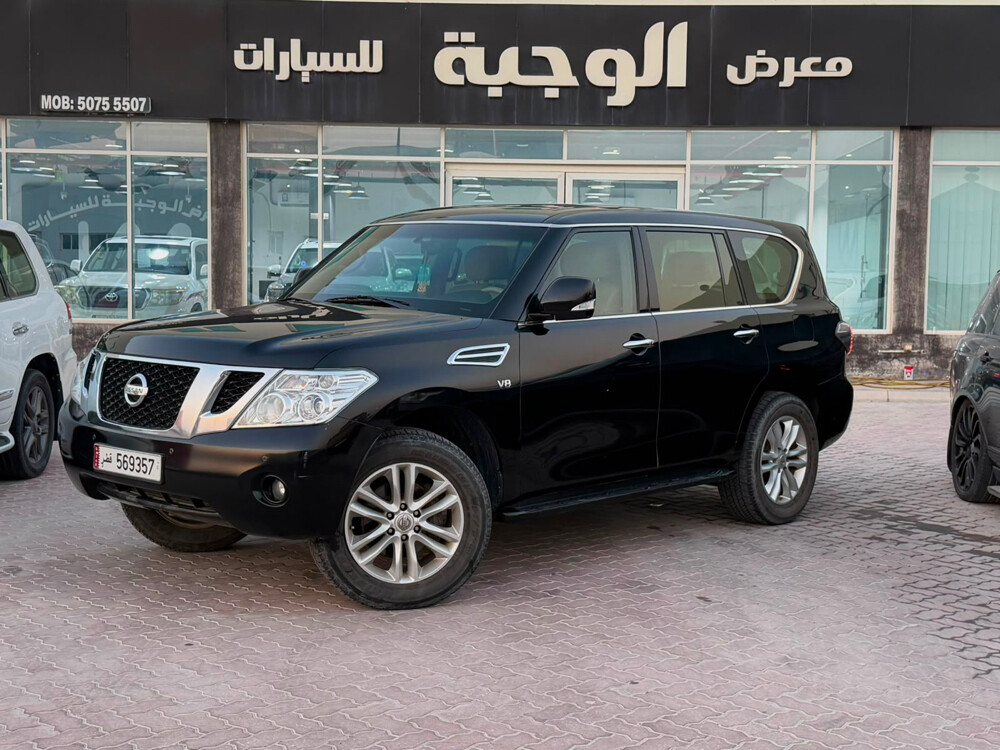 نيسان بترول 2013 - 1