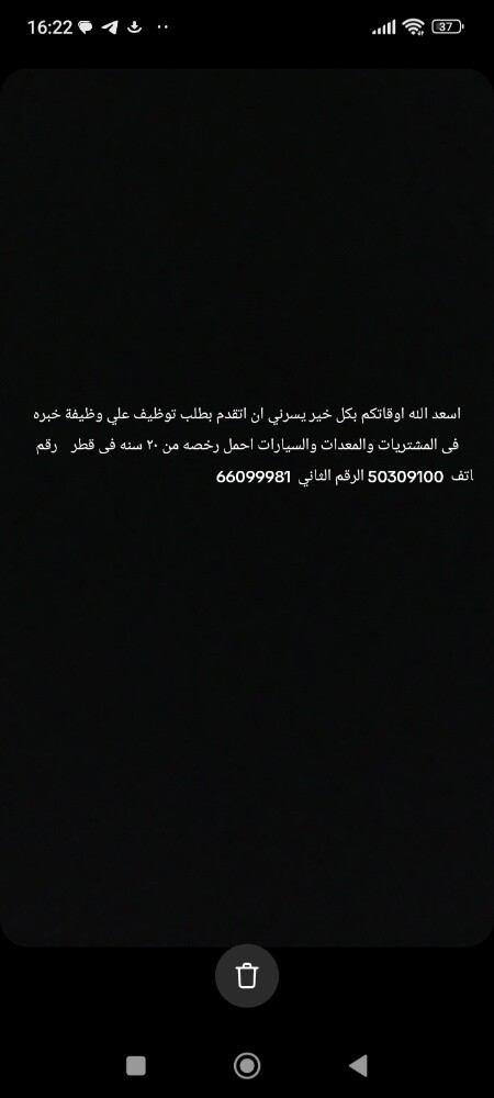 رجب - 1