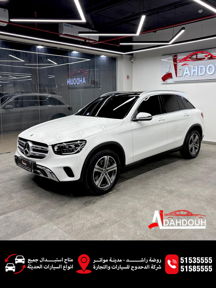 GLC - 2022 - 7