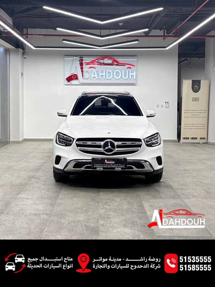 GLC - 2022 - 1