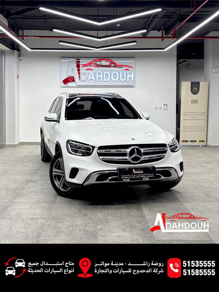 GLC - 2022 - 2