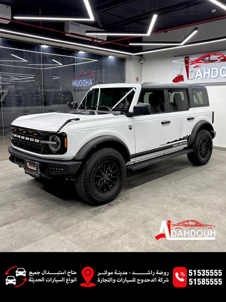 ‏Bronco - 2021 - 3
