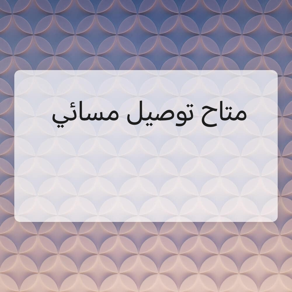 ابو احمد - 1