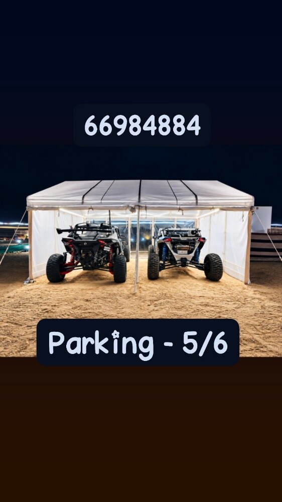 Canam parking - 1