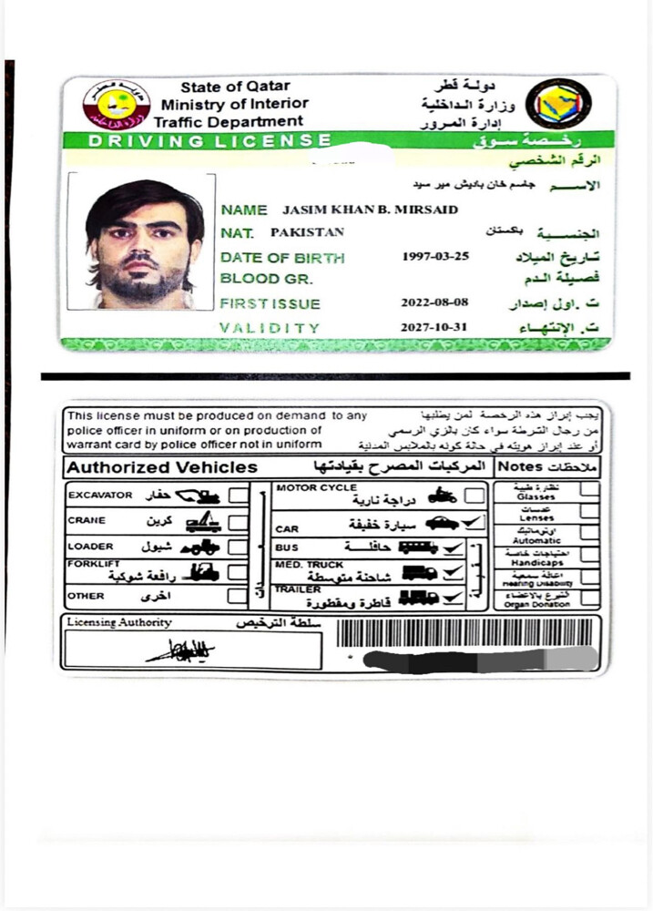 Jasim - 1