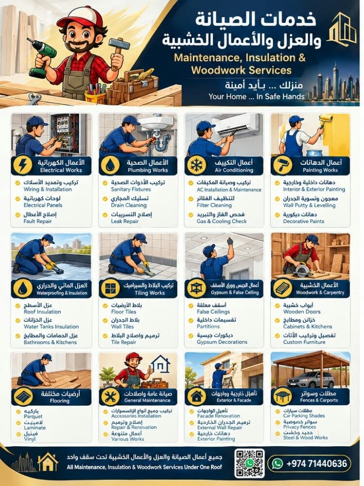 services general maintenance - 1