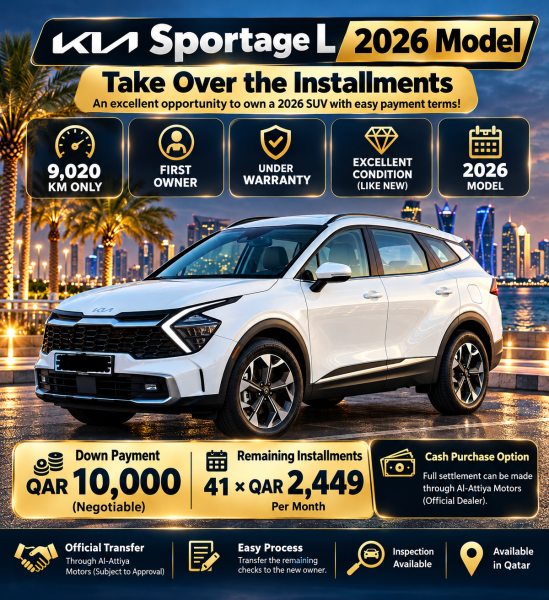 Kia Sportage L 2026  Mid Option - 1
