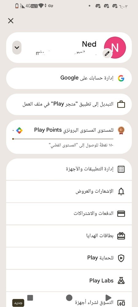 حساب امريكي - 2