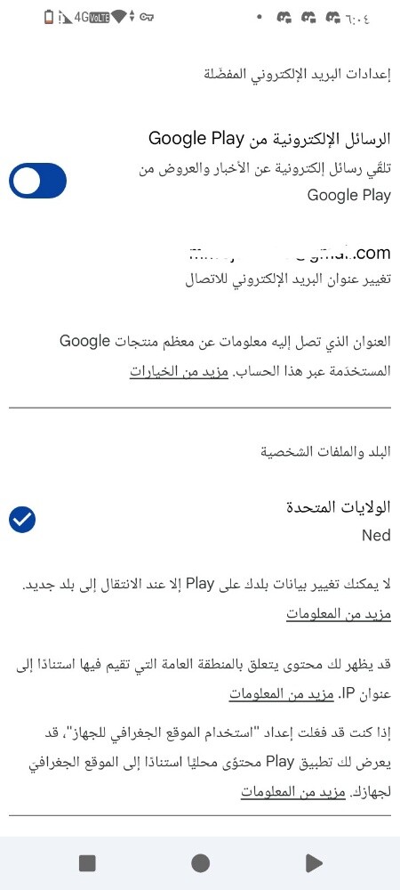 حساب امريكي - 1