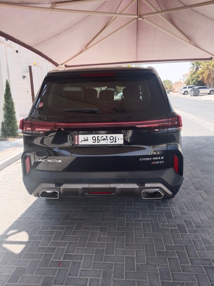 للبيع ماكسس - 2