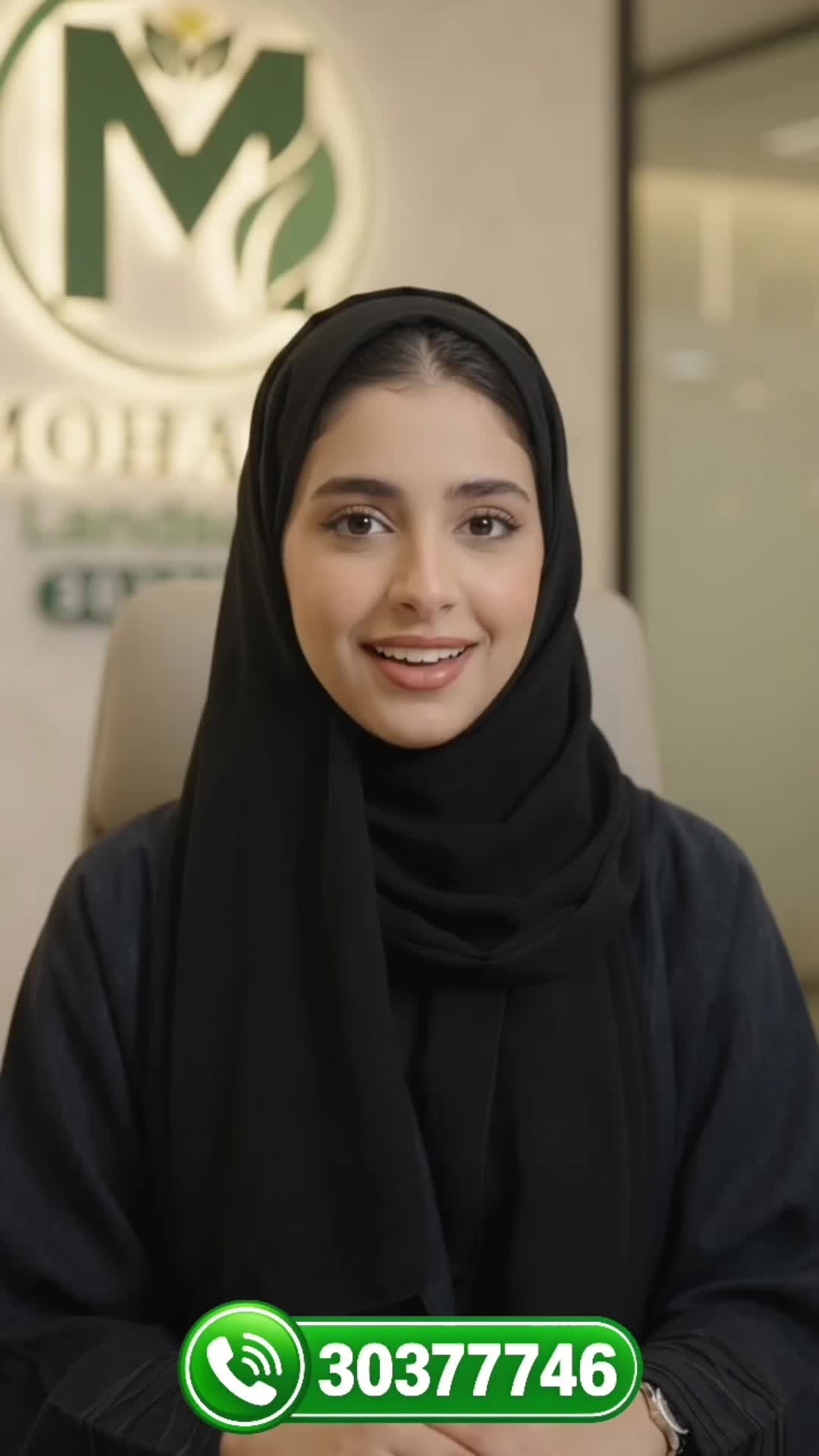 المحمديه لاند سكيب - 1