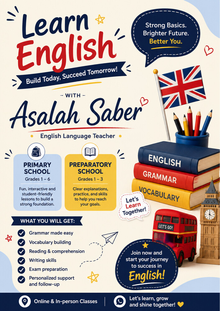 معلمة لتدريس اللغة الإنجليزية  - 1