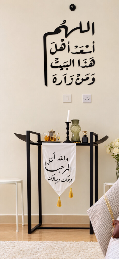 طاولة معدن  - 1