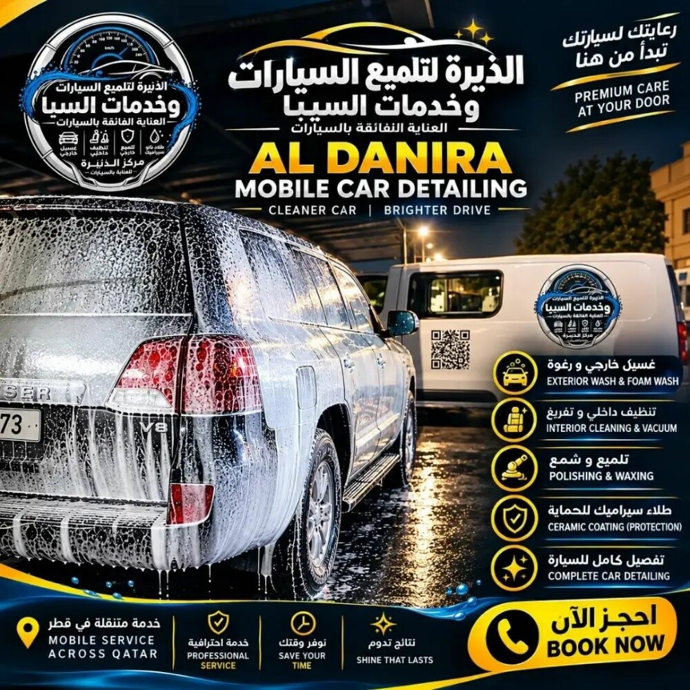 AI DANIRA AUTOSPA - 1