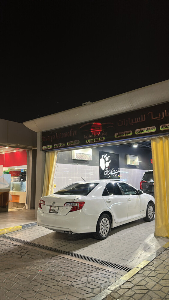 كامري - 7