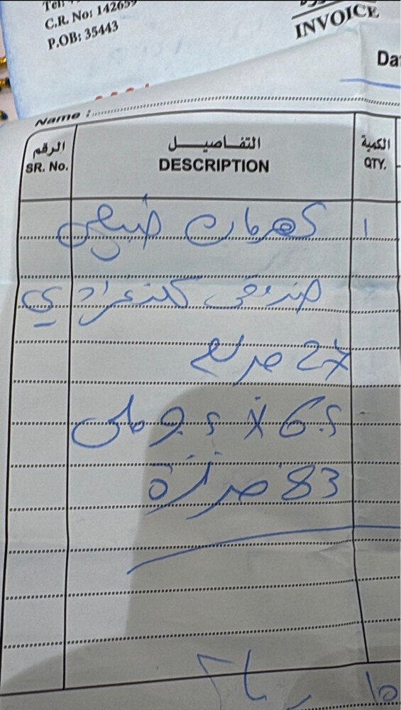 للبيع - 2
