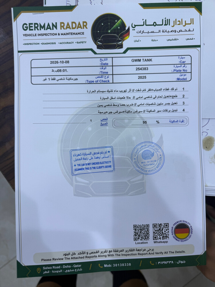 تانك ٥٠٠ سبايز علاق - 2