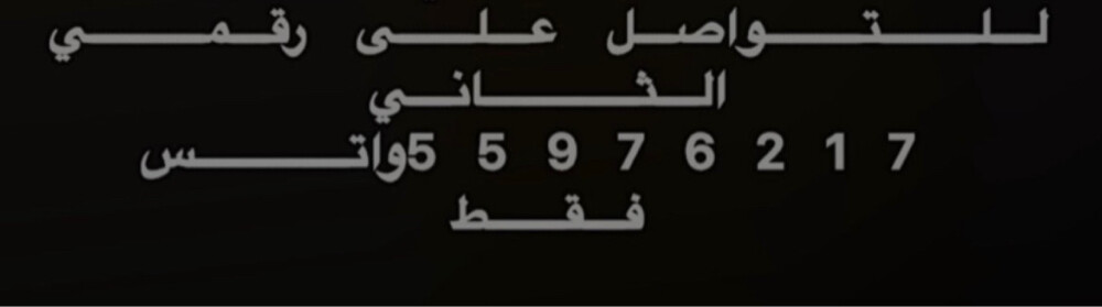 حساب فري فاير - 2