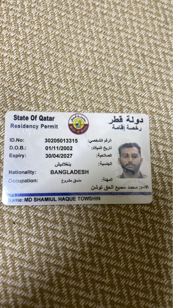 Md Shamiul Haque Towshin - 5