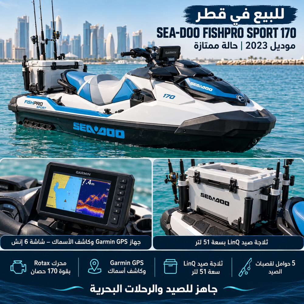 2023 Sea-Doo FishPro Sport  - 1