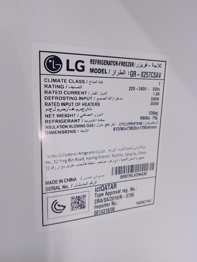LG side by side refrigerator for sa - 5