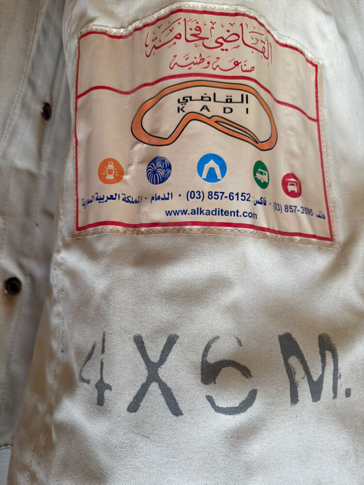 خيام ألجزيره  - 4