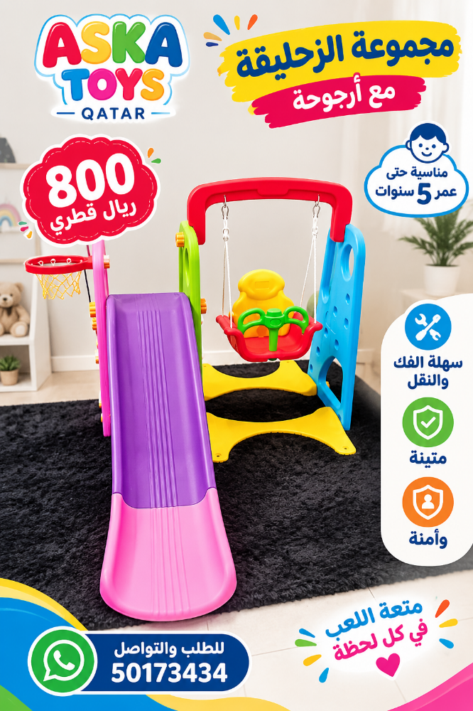 أسعار تبدأ من 575 - 1