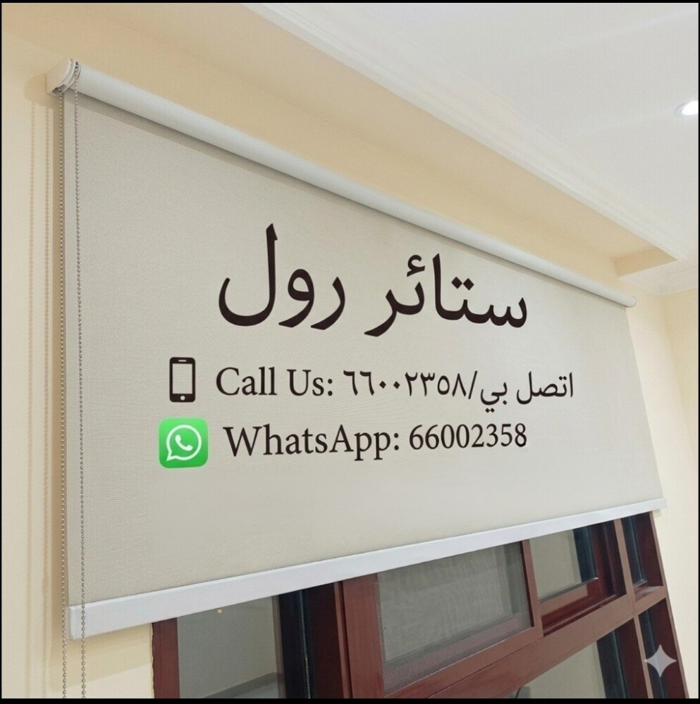 ستارة،سجادة،ورق الجدران - 1