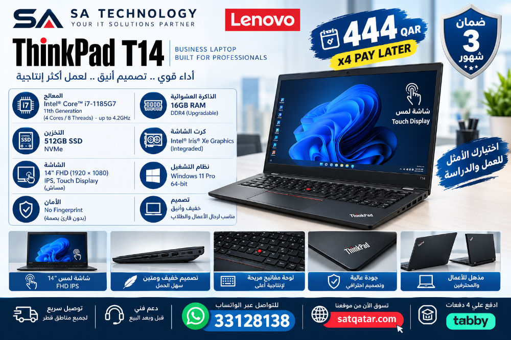 used lenovo laptop - 1