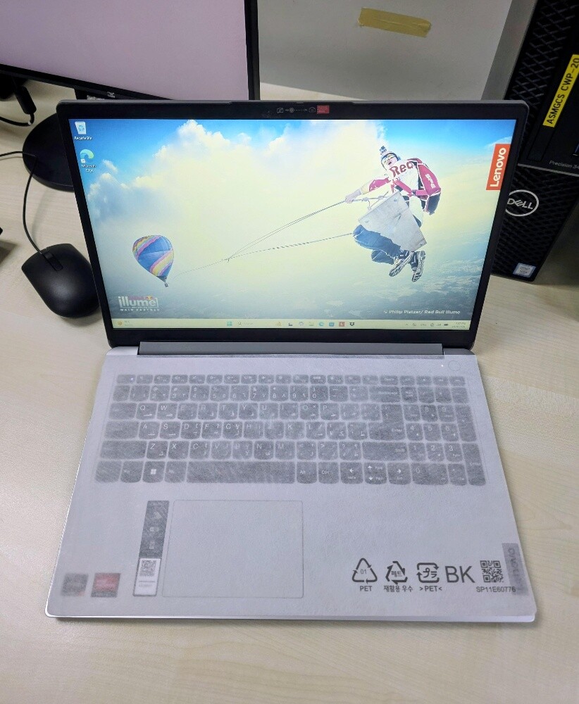 Lenovo Ryzen 5 7000 16GB 512GB 15.6 - 9