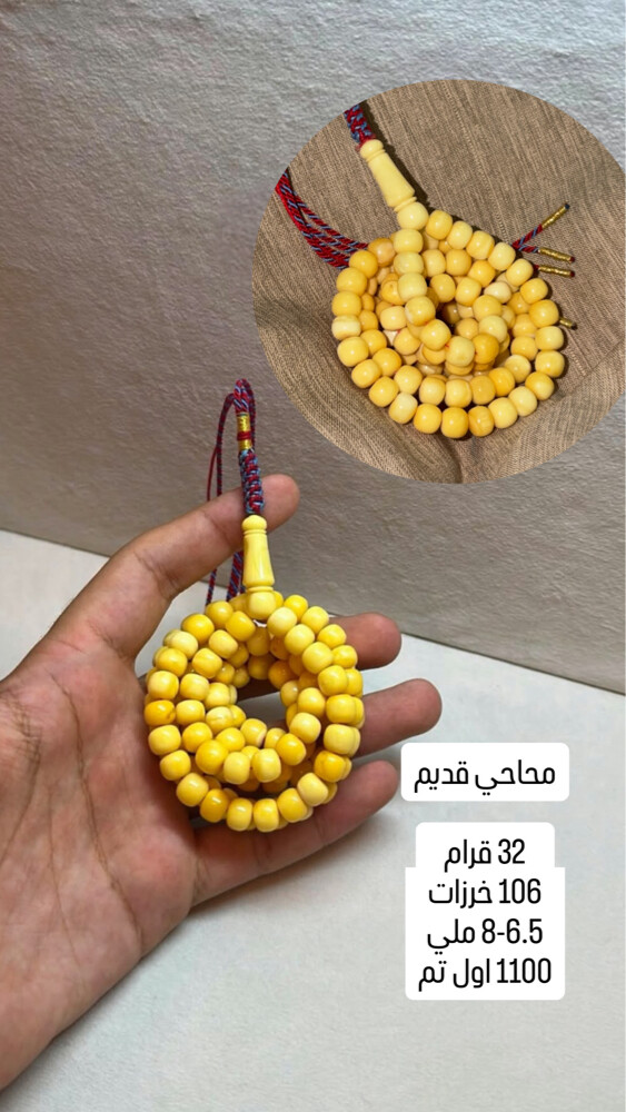 كهرم محاحي - 1